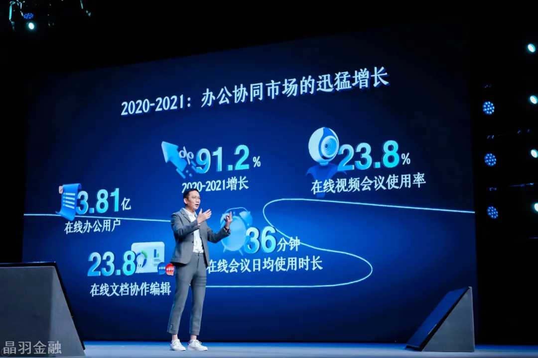 吴晓波：预见2022，K型时代的新活法（跨年演讲全文）